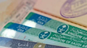 طلب زيارة عائلية