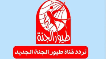 طيور