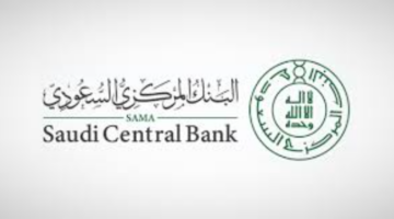 عاجل البنك المركزي السعودي ساما يُعلن موعد إجازة يوم التأسيس 2