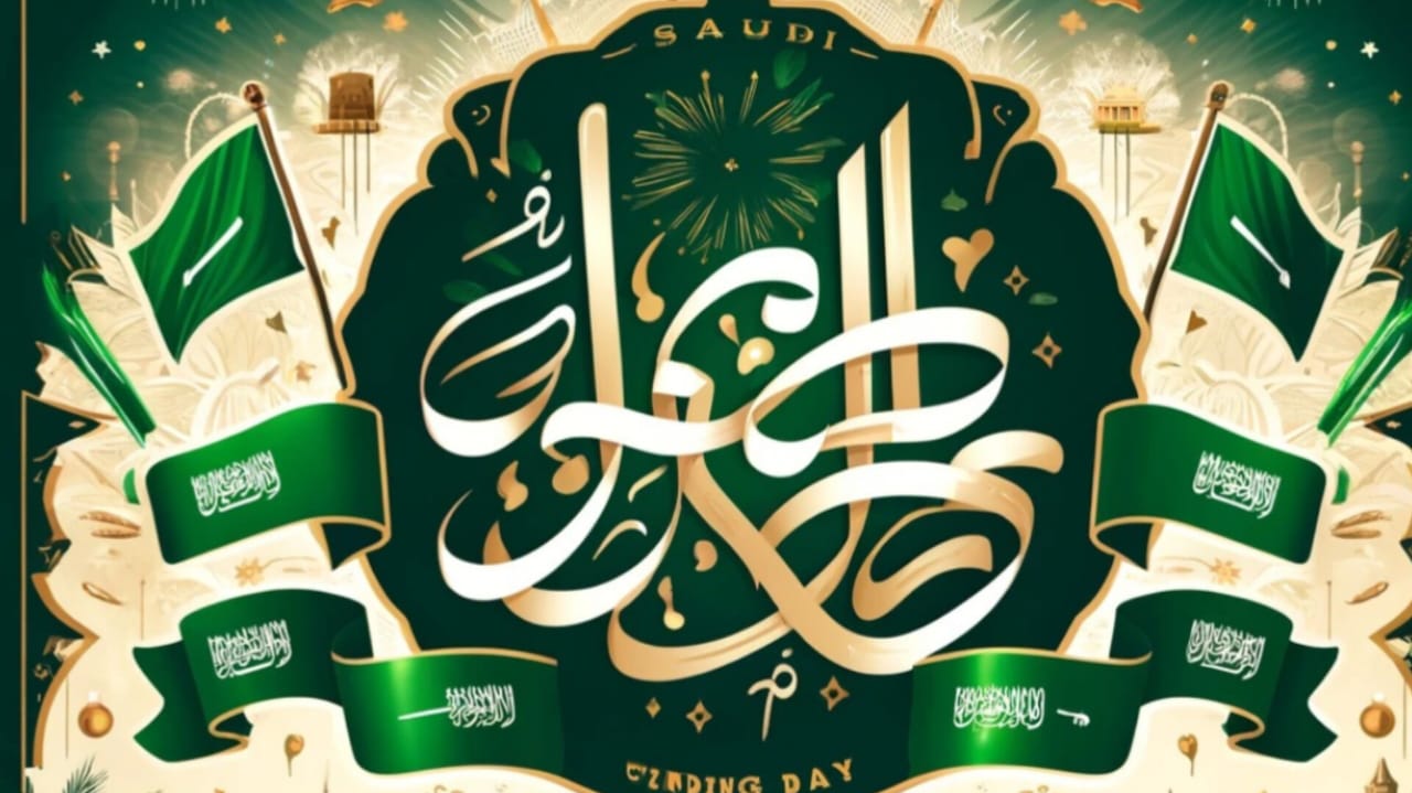 "كل عام والمملكة شامخة بمجدها وأصالتها" .. عبارات للتهنئة والاحتفال بمناسبة يوم التأسيس السعودي 5 “كل عام والمملكة شامخة بمجدها وأصالتها” .. عبارات للتهنئة والاحتفال بمناسبة يوم التأسيس السعودي