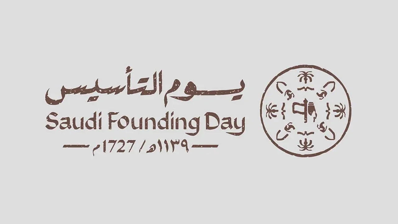 دام عزك يا وطني .. أجمل عبارات يوم التأسيس 2025 "قصيرة + طويلة + مكتوبة" 2 دام عزك يا وطني .. أجمل عبارات يوم التأسيس 2025 “قصيرة + طويلة + مكتوبة”