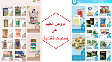 عث 1