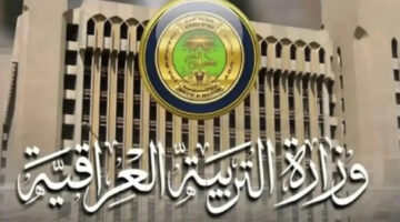 عراققققققققققق