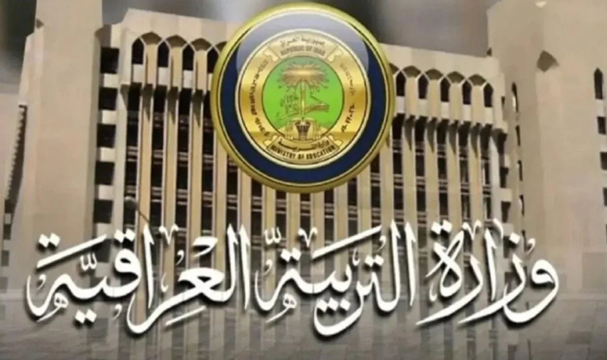 ظهرت رسميـــــاً .. رابط الاستعلام عن نتائج المهني التمهيدي للعام الدراسي 2025 بالعراق 5 ظهرت رسميـــــاً .. رابط الاستعلام عن نتائج المهني التمهيدي للعام الدراسي 2025 بالعراق