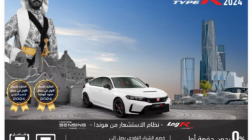 عررر