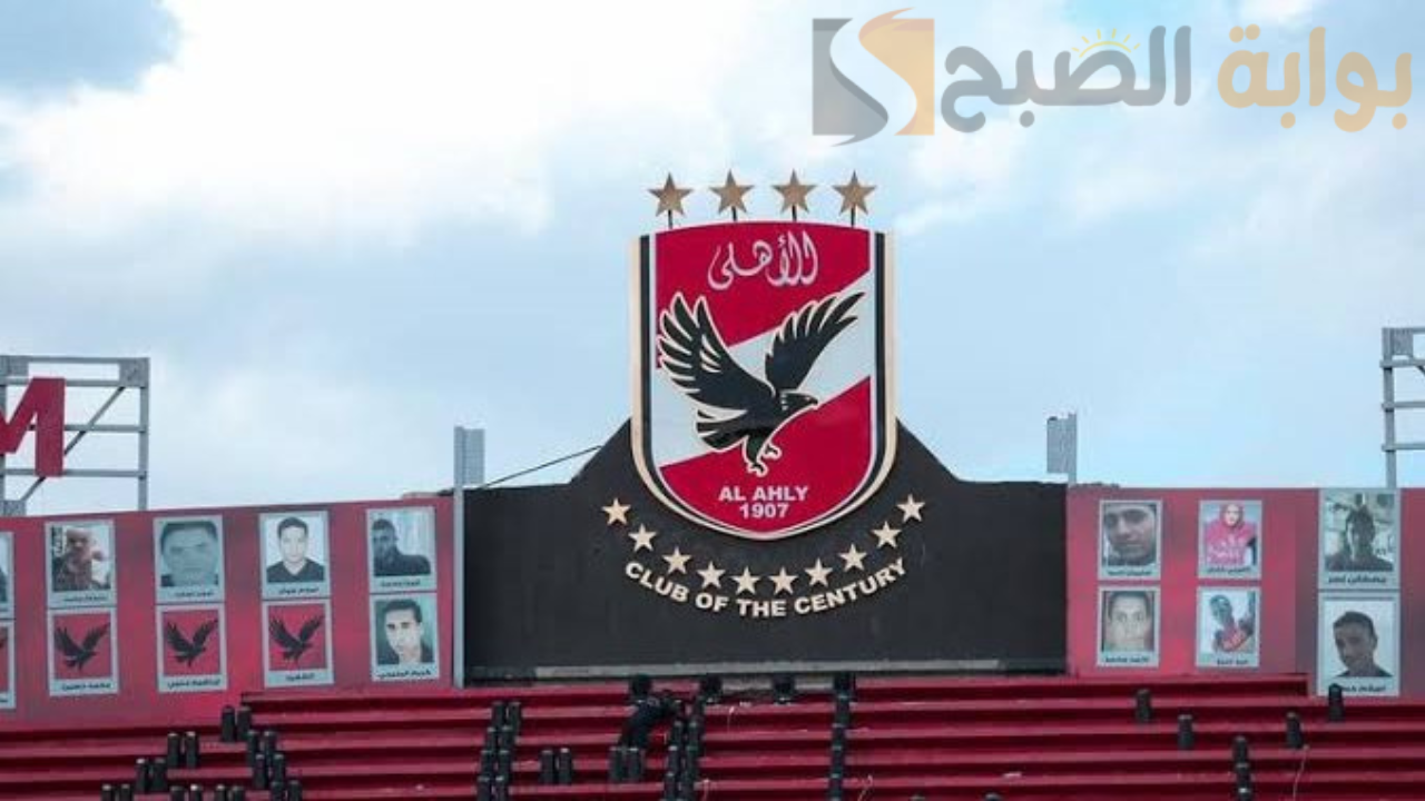 بعد ضم مصطفى العش.. الأهلي يواجه عرض مغري من نادي إماراتي لهذا اللاعب