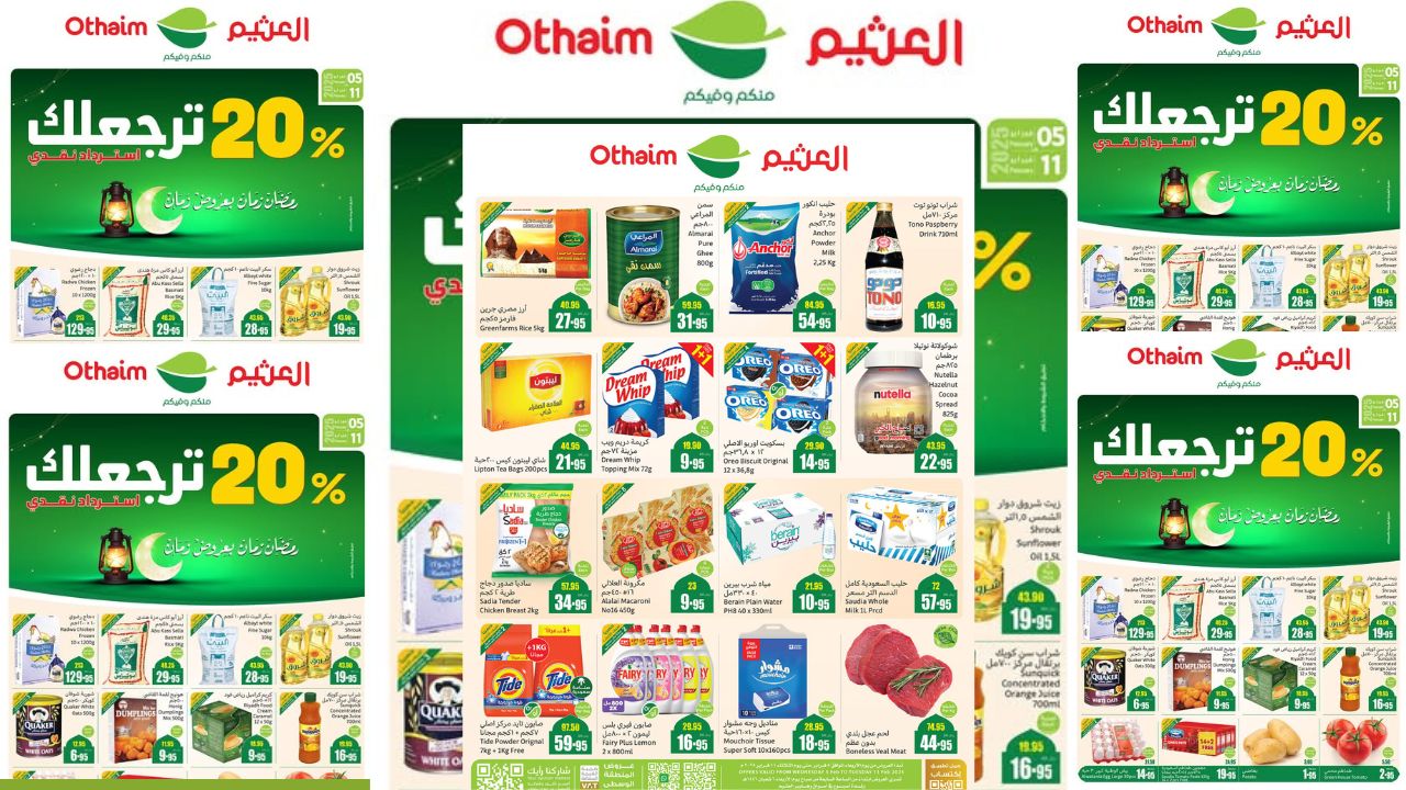 عروض لا تفوت وتخفيضات مذهلة بأسواق العثيم على احتياجاتك اليومية من 5 إلى 11 فبراير 2025 61 عروض لا تفوت وتخفيضات مذهلة بأسواق العثيم على احتياجاتك اليومية من 5 إلى 11 فبراير 2025