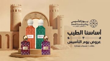 عروض ابراهيم القرشي بمناسبة يوم التاسيس0A