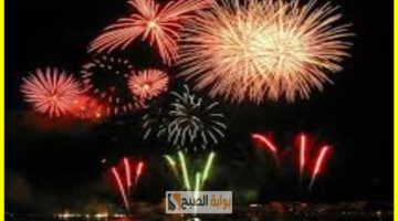 عروض الألعاب النارية يوم التأسيس