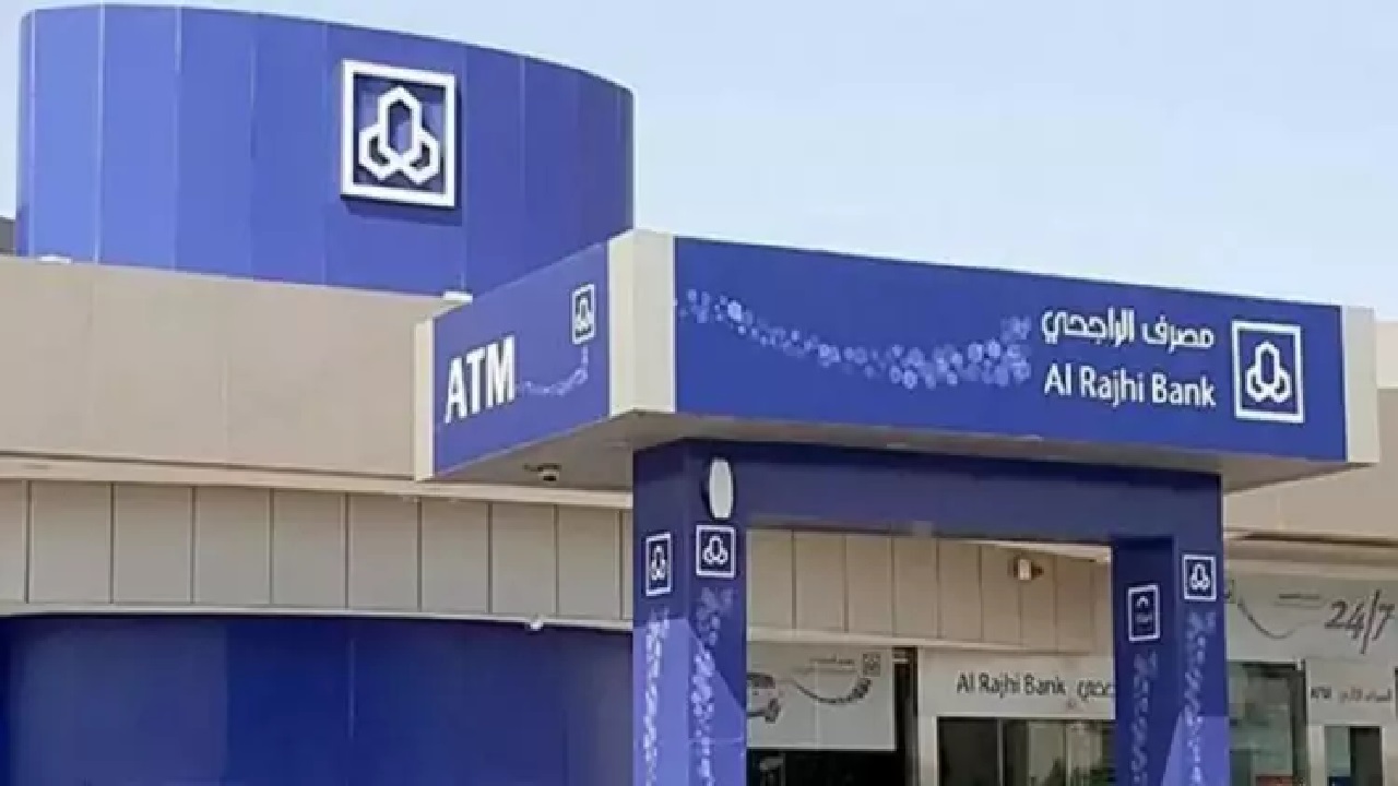 عروض الراجحي يوم التأسيس 2025 .. مزايا استثنائية للعملاء حتي هذا الموعد 5 عروض الراجحي يوم التأسيس 2025 .. مزايا استثنائية للعملاء حتي هذا الموعد