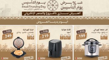 عروض السيف غاليري