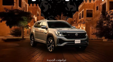 عروض فولكس واجن
