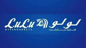 عروض لولو 1