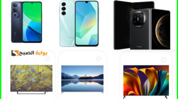 عروض لولو هايبر الإمارات