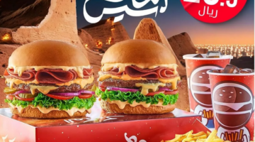 عروض مطعم وهمي