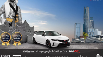 عروض هوندا السعودية