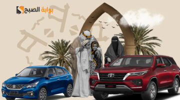 عروض يوم التأسيس 2025 5