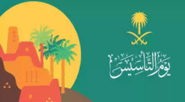 عروض يوم التأسيس سيارات555
