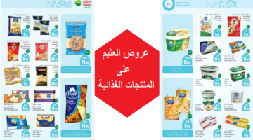 عم