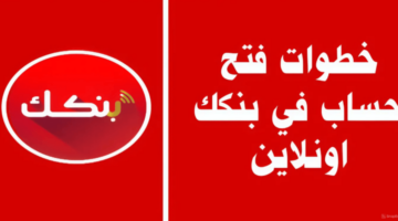 فتح 1