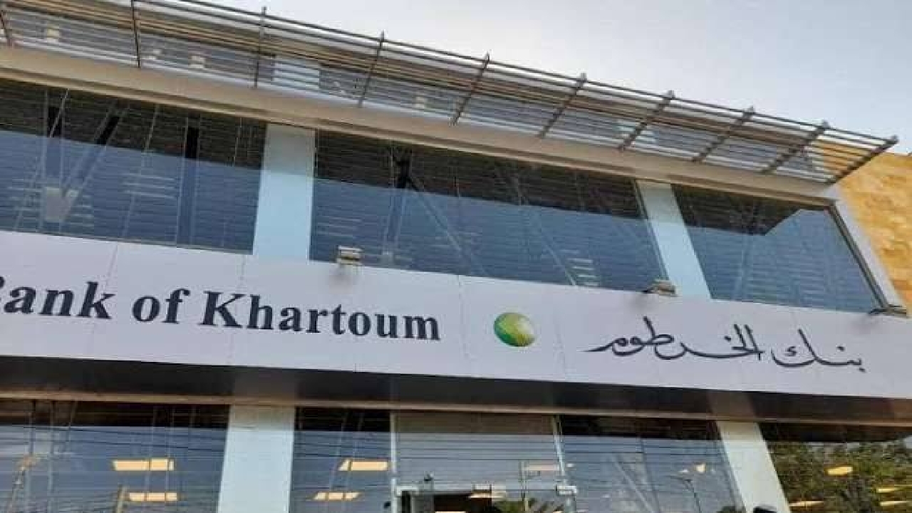خطوات فتح حساب بنك الخرطوم بالرقم الوطني أون لاين E-account Bank of Khartoum وأهم الخدمات للعملاء المغتربين