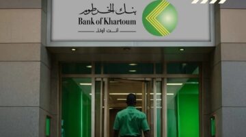 فتح حساب بنك الخرطوم بالرقم الوطني 1