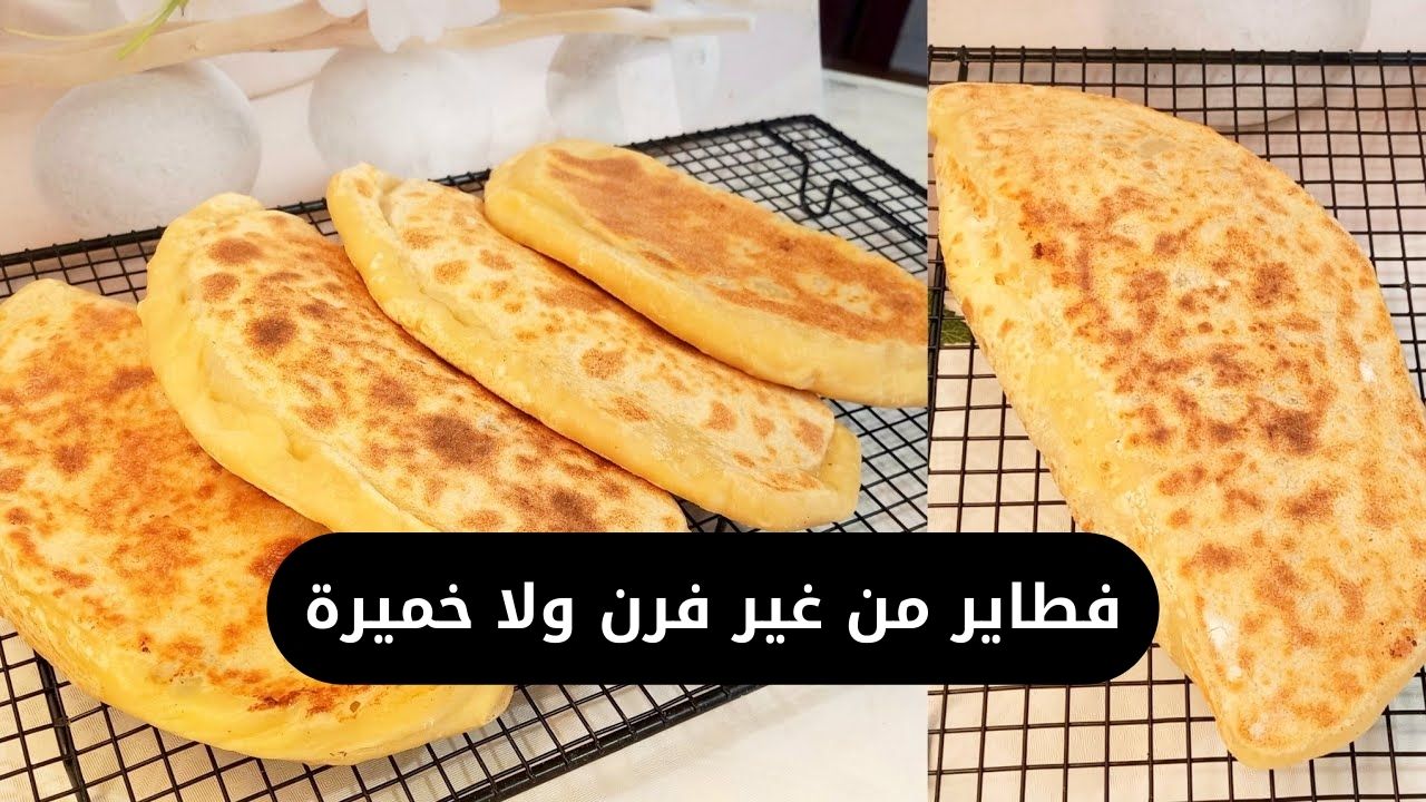 هتعملي أحلى فطاير من غير فرن ولا خميرة وفي 10 دقايق وبس