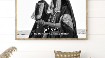فعاليات يوم التأسيس