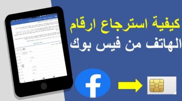 فيسبوك