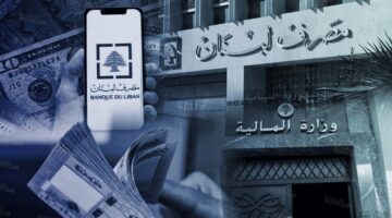 قطاع عام
