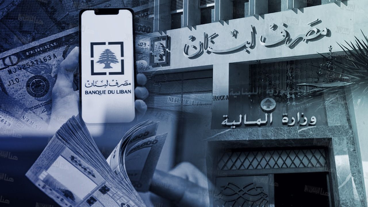 قرار حكومي بزيادة رواتب الموظفين في لبنان بالقطاع العام والخاص بالتزامن مع رمضان.. الخزانة العامة توضح