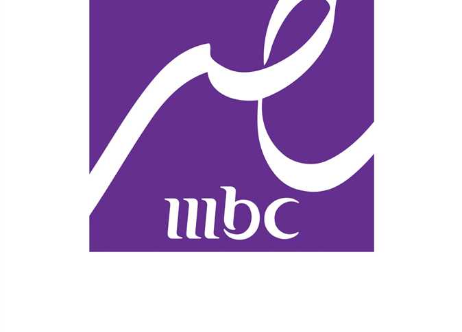 “نزلها دلوقتي” تردد قناة MBC مصر دراما 2025 الجديدة لمشاهدة مسلسلات رمضان بأعلى جودة