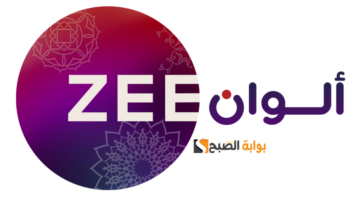 قناة زي ألوان