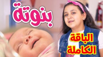 قناة طيور الجنة 1