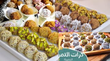 كرات التمر