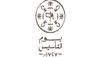 كروت يوم التأسيس
