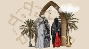 كلمة عن يوم التأسيس