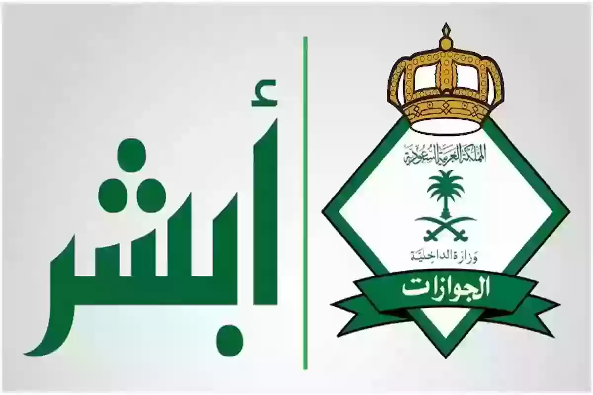 800 الف ريال ولا 100 الف ريال.. كم تكلف الإقامة الدائمة في السعودية 2025؟.. الجوازات السعودية توضح حسب المدة