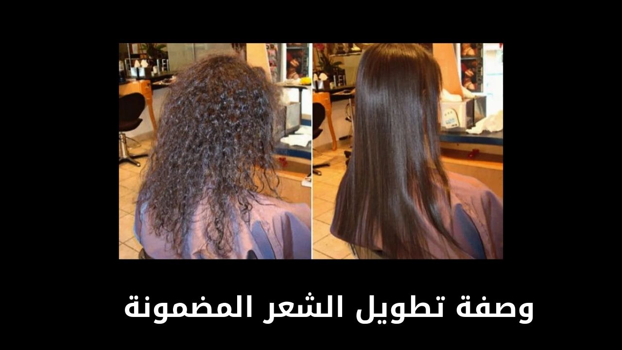 كيراتين فرد الشعر بخلطات طبيعية من بيتك قبل أي خروجة بدل المكواة والاستشوار