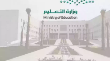 كيف اطلع نتائج الطلابن