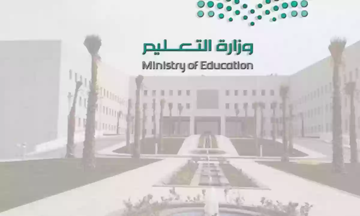 كيف اطلع نتائج الطلاب للفصل الدراسي الثاني 1446.. واعلان النتيجة في هذا الموعد