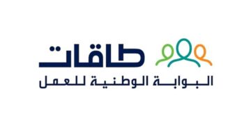 كيفية التسجيل في برنامج تمهير في السعودية