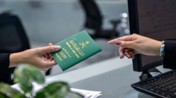 كيفية طلب زيارة عائلية من خلال النفاذ الوطني الموحد