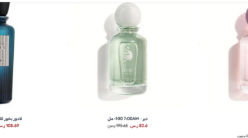 لافيرن1