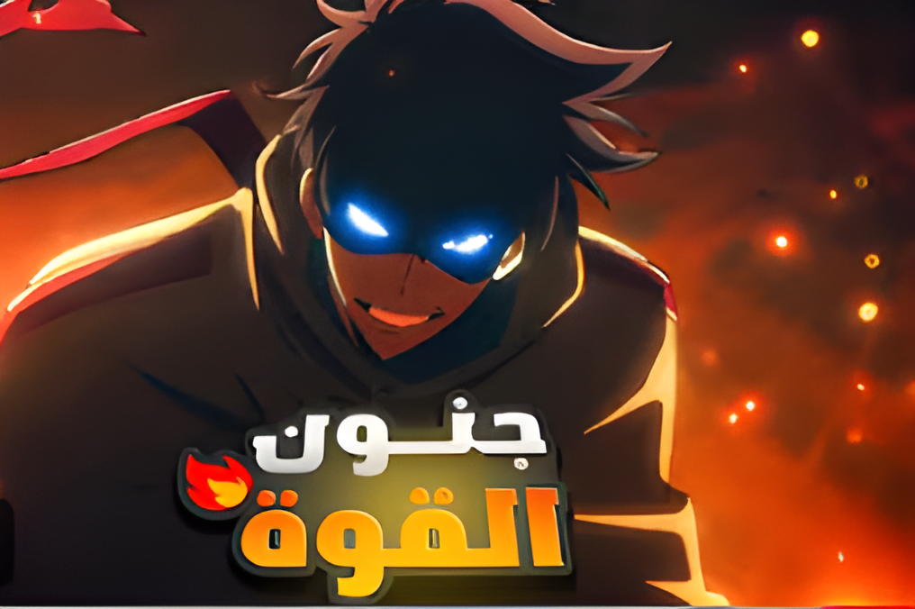 "ظهور ملك النمل".. متى انمي solo leveling الحلقة 8 سولو ليفلينج الموسم الثاني ومواجهة القلعة مع سون 5 “ظهور ملك النمل”.. متى انمي solo leveling الحلقة 8 سولو ليفلينج الموسم الثاني ومواجهة القلعة مع سون