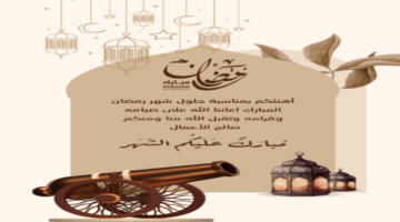 لقطة شاشة 2025 02 28 130937
