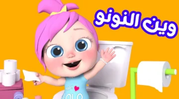 لولو