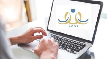 ما معنى قيد الترفيع في نظام نور0 2