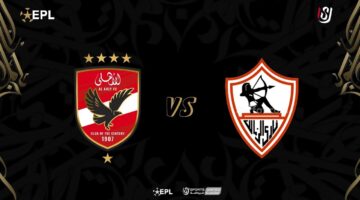 ماتش الأهلي والزمالك. القنوات المفتوحة الناقلة لمباراة القمة 129 مجانًا بين القطبين