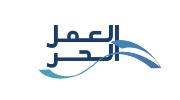 ماهى خطوات وشروط الحصول على تمويل نفاذ لأصحاب العمل الحر 1280x720 1